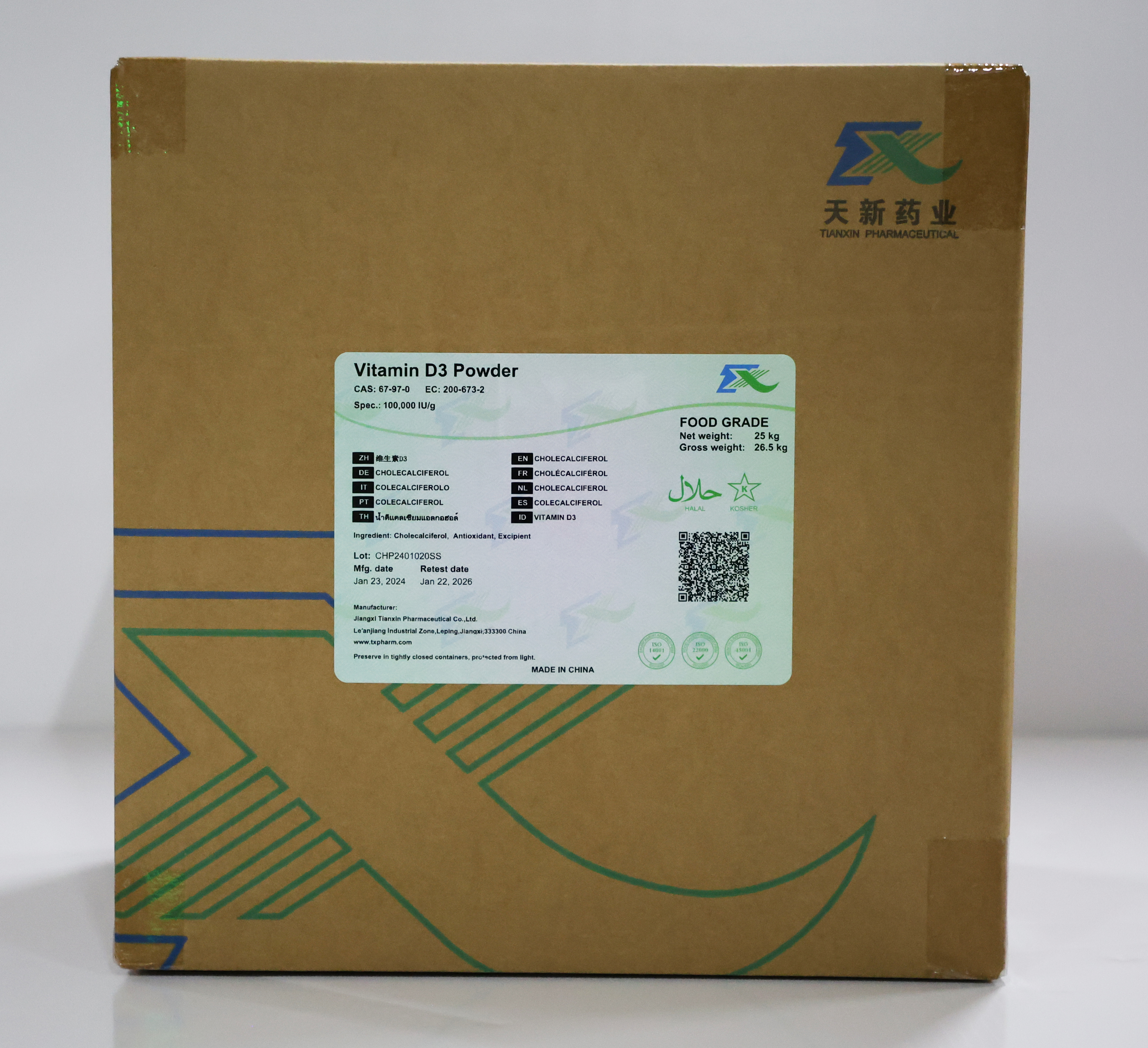 維生素D<sub>3</sub>粉